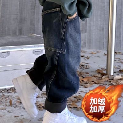【首单直降】儿童加绒牛仔裤新款小众炸街宽松小脚口显高韩系爆款