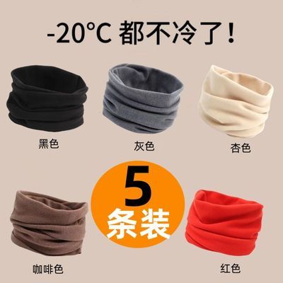 护颈椎防冻骑车防风德绒秋冬围脖脖套双面绒保暖方防风寒护脖颈套