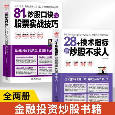 ���ڲ�������ס��ţ 28������ָ���ٲ����ó��ɲ�����+81�䳴�ɿھ������� 27.76Ԫ