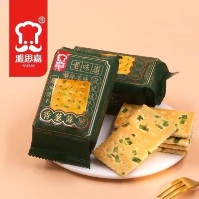 雅思嘉饼干香葱薄脆葱香饼干休闲一整箱老式饼干儿时回忆的老味道【8月8日发完】