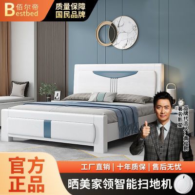 15日20点,前10分钟:全友家居 2024新款奶油风软包绒