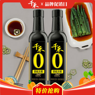 千禾零添加酱油380天特级生抽500ml/瓶 不加糖无碘纯粮食头道酿造