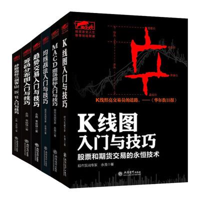 ���ڲ�������������ס��ţ6��)K��ͼ/���ƽ���/MACD��ָ��/����ս�������� 90.63Ԫ