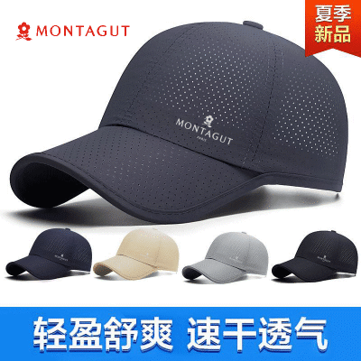 ���ڲ�����Montagut/���ؽ���ʿñ�����챡���ٸ�Ѽ��ñ��ɹ������������ñ 19.9Ԫ