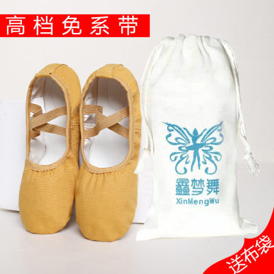 送布袋舞蹈鞋女软底跳舞女鞋儿童考级猫爪鞋中国舞古典舞舞鞋瑜伽