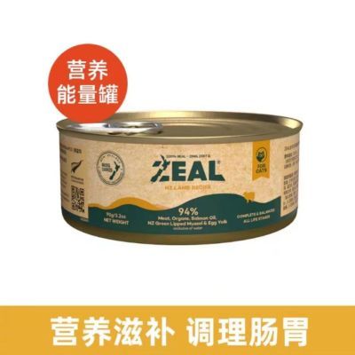 ZEAL进口新西兰主食罐头90g幼猫增肥营养湿粮猫咪效期到24年10月