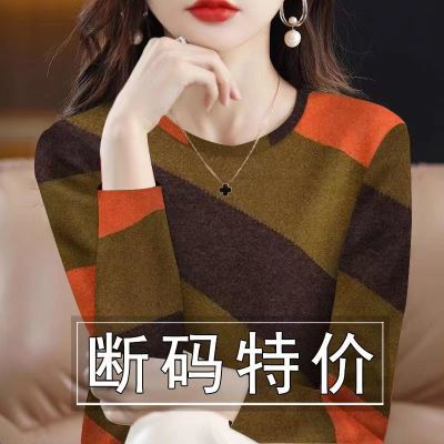 【限量活动】春秋新款妈妈装长袖圆领打底衫遮肚显瘦T恤女上衣潮