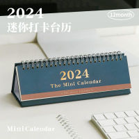 2024年迷你台历打卡日历简约商务桌面摆件每日计划本目标月历自律