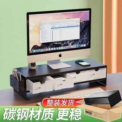 电脑显示器增高架免安装笔记本底座支撑架办公桌面整理收纳置物架