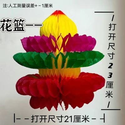 潮汕节庆用品手工纸花纸桃拜月中秋大盘桃配件折花蓝装饰品100个