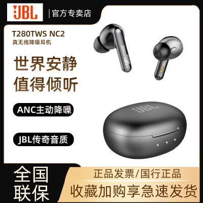 ڲJBL T280TWS NC2 ʽ˶ܲͨ263Ԫ