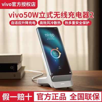 vivoԭװ50wʽ߳22iQOO12pro/x100pro/X90 pro ʵ369Ԫ