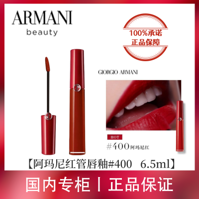 ڲƷлܴ#400  6.5ml԰׿ں169.9Ԫ