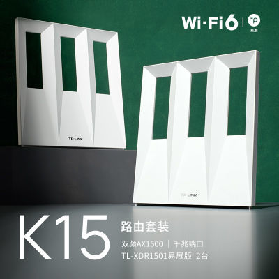 ڲTP-LINK ȫǧWiFi6ֲʽ·װAX1500˫֧263Ԫ