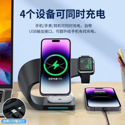 Magsafe磁吸三合一无线充电器适用苹果15手机iPhone快充手表耳机