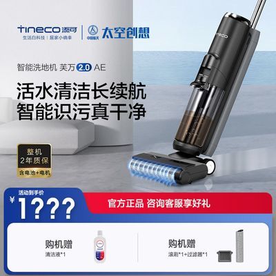 ˫ϴػBooster Pro߳ϴһٸ794Ԫ