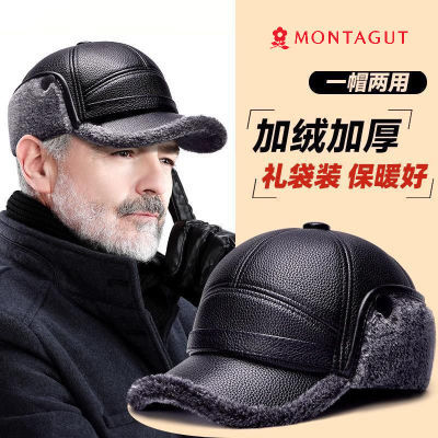 ڲMontagut/ؽñʿޱůӺñӻѼƤñ29.9Ԫ