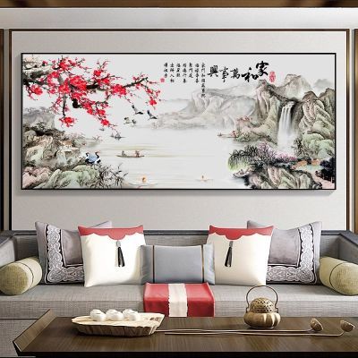 中式家和万事兴装饰画客厅挂画沙发背景墙壁画中堂大气山水风景画