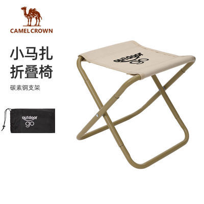 骆驼x在外 户外折叠椅小马扎学生写生椅子露营钓鱼折叠凳便携凳子