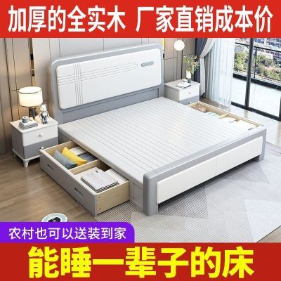 北欧实木床1.8米双人床1.5米单人床小床小户型经济出租房高箱床