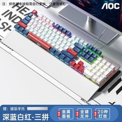 ڲAOCеڲ羺Ϸ칫ԱʼǱߴ10487.1Ԫ