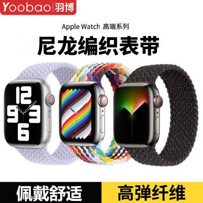 ڲƻUltra2ֱAppleiwatchSEȦ9֯8˶724.7Ԫ