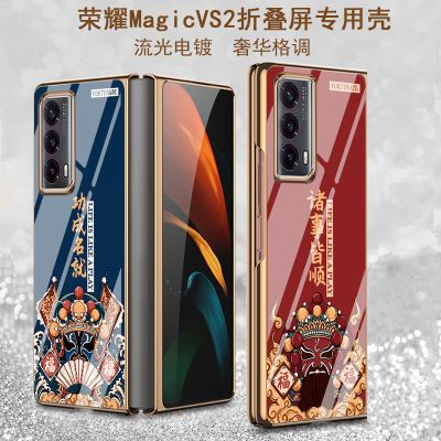 荣耀magicvs2手机壳时尚荣耀magicV2国潮创意脸谱玻璃保护套M