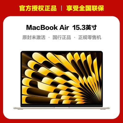 ڲ23Apple/ƻ MacBook Air M2ʼǱ15.3Ӣ16G 24Gڴ7299Ԫ