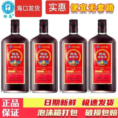 海南特产椰岛鹿龟酒33度露酒500ml*6/12瓶鹿茸酒保健酒补酒养生酒