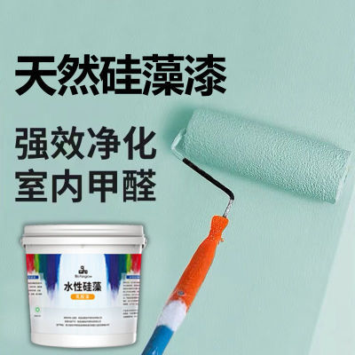 槃古乳胶漆室内家用白色自刷硅藻漆涂料彩色油漆内墙水性漆墙面漆