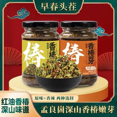 沂蒙山香椿酱新鲜香椿芽嫩芽拌面拌饭下饭菜香辣原味瓶装即食