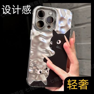 七梅原创新款黑白猫咪苹果15ProMax手机壳电镀iPhone14Pro高级13P