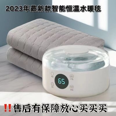 新款调温水暖毯双人水循环家用用水单人水热毯电褥子床垫主机