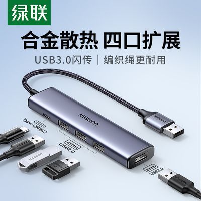 ڲusb3.0չӿչ뼯ӳת̨ʽU29.8Ԫ