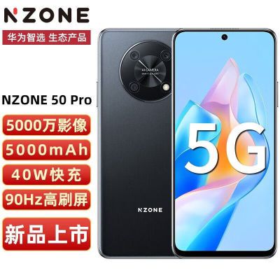 华为智选nzone50pro 5G全网通 柜台展示机 5000毫安 人脸指纹高刷