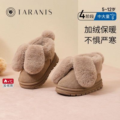 泰兰尼斯冬季女童鞋儿童加绒加厚婴儿雪地靴冬鞋宝宝保暖软底棉鞋