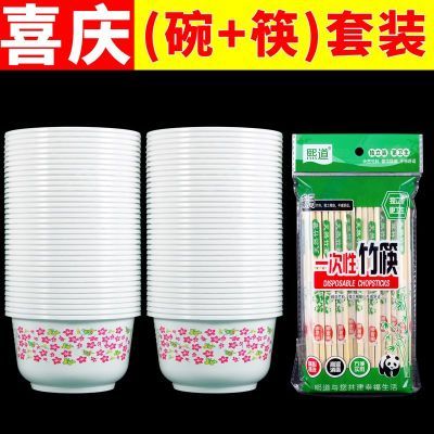 加厚一次性碗筷商用家用喜庆食品级带盖塑料打包盒加热耐高温整箱