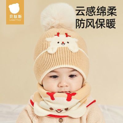 贝肽斯婴儿帽子春秋款婴幼儿宝宝毛线帽儿童秋冬季新生小月龄胎帽