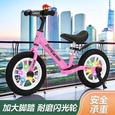 儿童二轮平衡车 有脚踏 3-6小孩学步车 滑行车 闪光轮平衡车