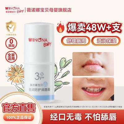 [ޱŵ�ȱ���]��������󴽸�Ӥ��ֲͯ���޼��ر�ʪ����ˮ�滺���� 5.9Ԫ�����ڲ����ӱ���Ƶ�����룩