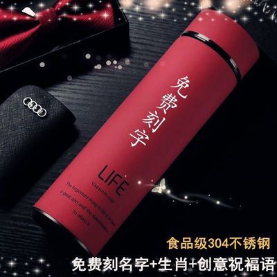 智能保温杯logo定制水杯批发印字纪念礼品杯开业活动批量订制茶杯