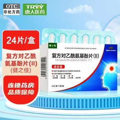 ڲ֮ Ƭ() 12Ƭ/*2/ ͨðԸðķ Ҳڻжʹ8.96Ԫ