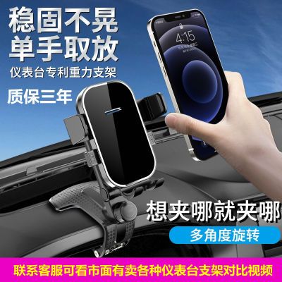 车载手机支架新款仪表台后视镜遮阳板多功能AR导航车载支架万能款