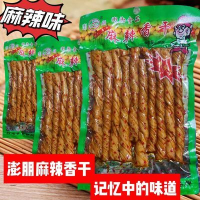 麻辣香干澎朋豆干香辣豆卷东北特产怀旧零食豆制品辣条大袋老式9