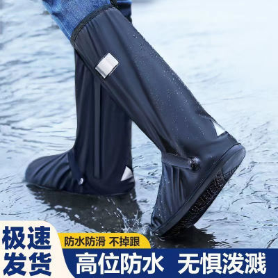 雨鞋套防水水鞋套男女长筒雨靴雨天防滑户外加厚耐磨高筒骑行脚套