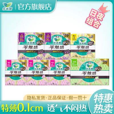 ڲֶر0.1㴥ȫҹװ©Ů50.18Ԫ