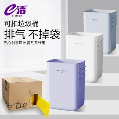 e洁家用垃圾桶手提背心抽取垃圾袋厕所加厚卫生间客厅无盖方窄边