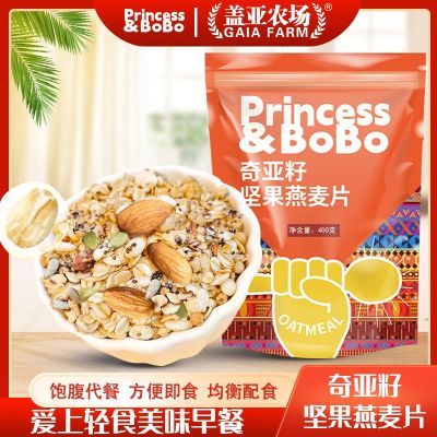 盖亚农场燕麦片亚麻籽燕麦400g燕麦杂粮粗粮即食燕麦自立袋装