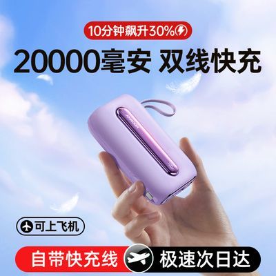 ڲá3C֤籦Դ߿ϷɻСɱЯ2W 86.5Ԫ
