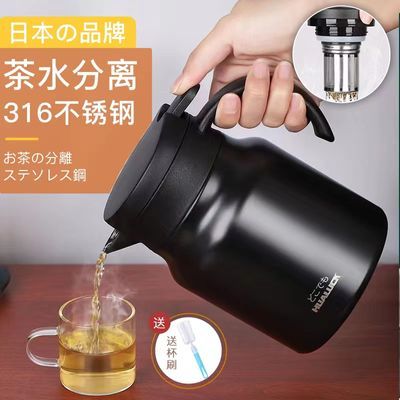 日本HUALUCK316不锈钢闷茶壶一键出水茶水分离大容量泡